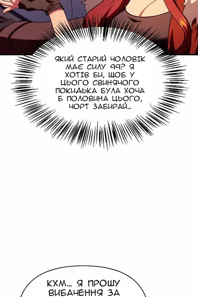 Сторінка 114