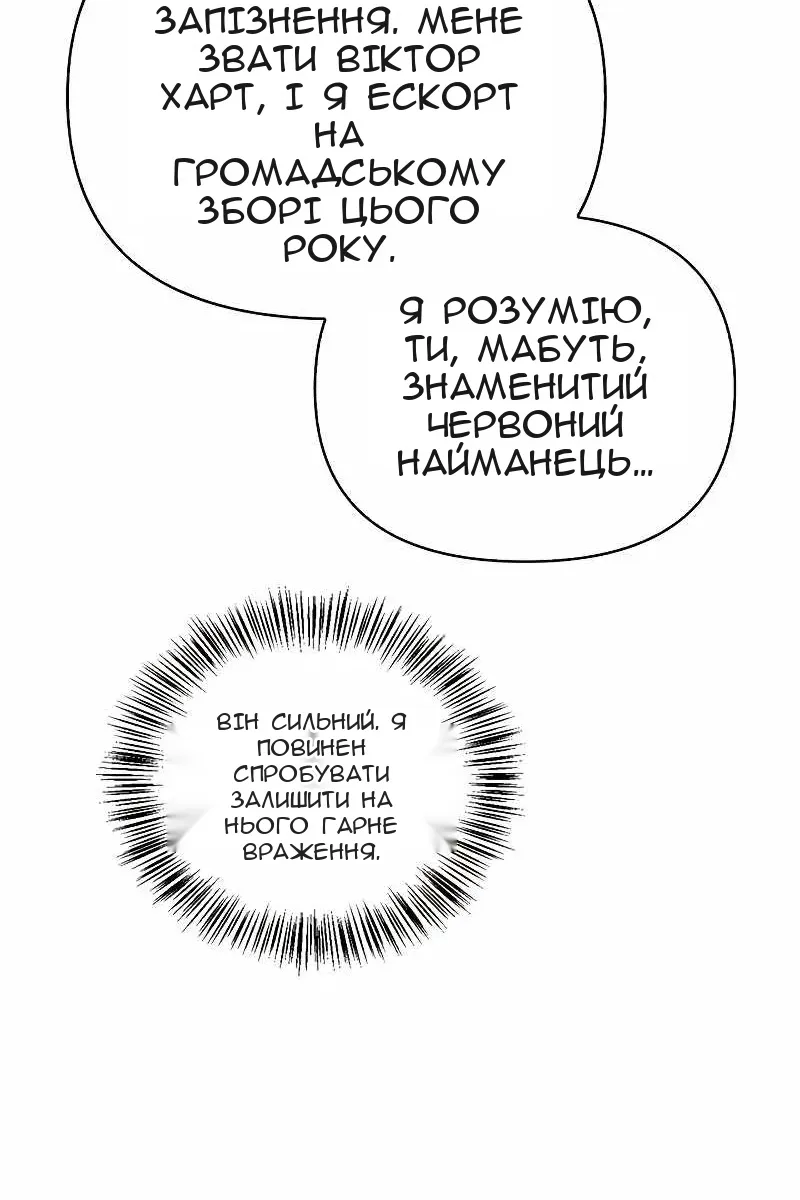 Сторінка 115
