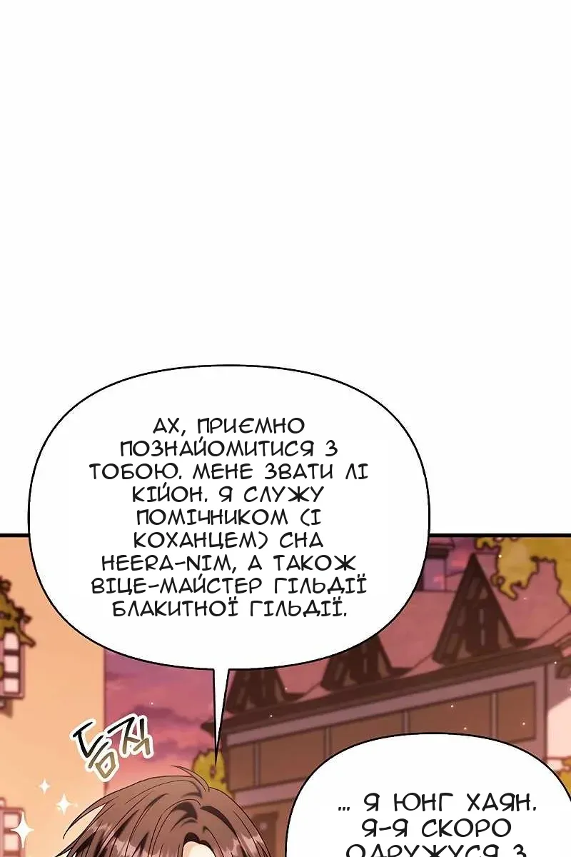 Сторінка 116