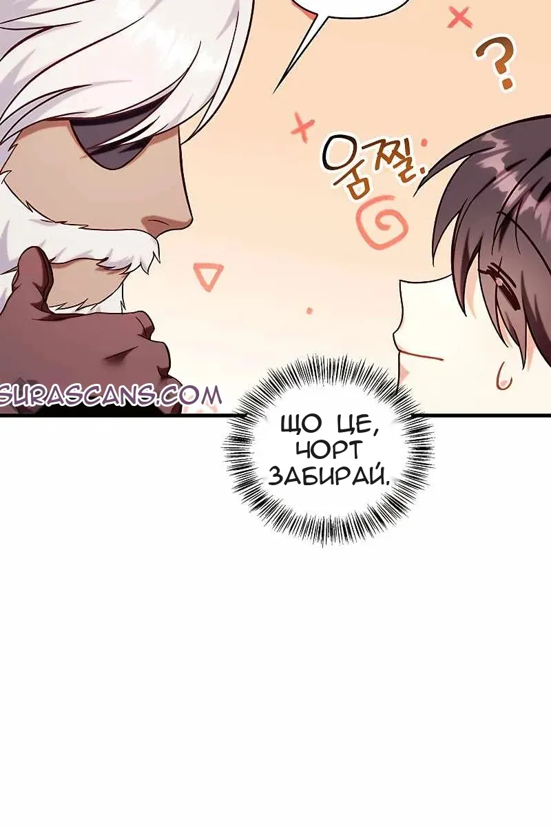 Сторінка 119