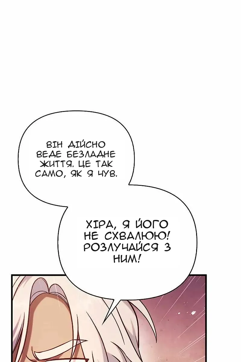 Сторінка 120