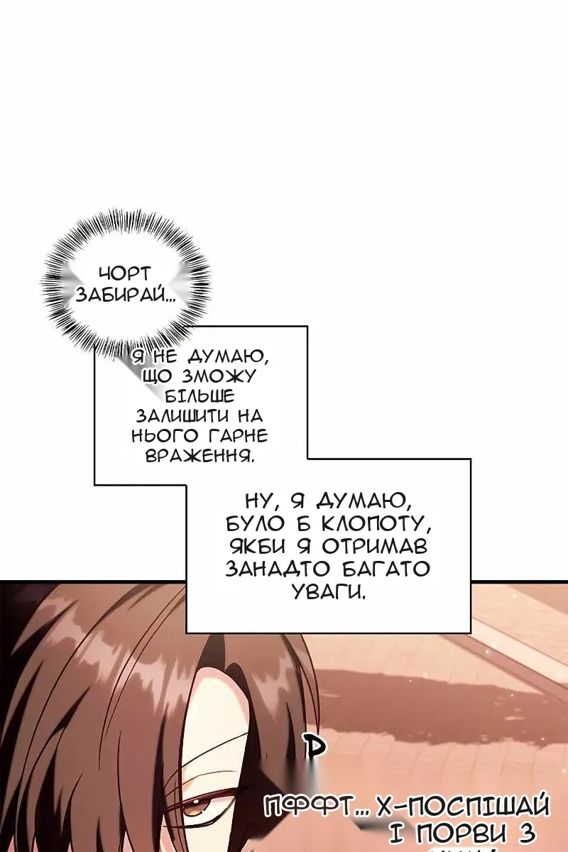 Сторінка 122