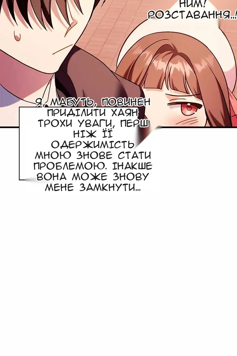 Сторінка 123