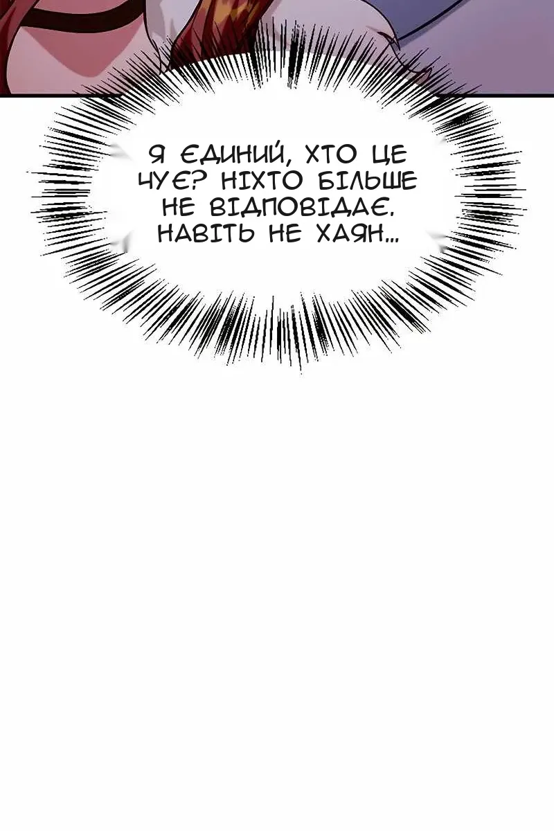 Сторінка 128