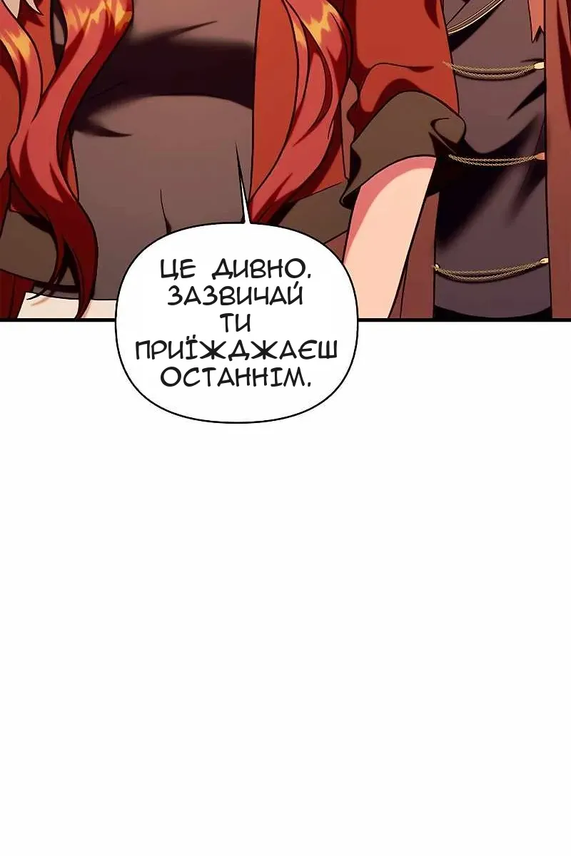 Сторінка 130