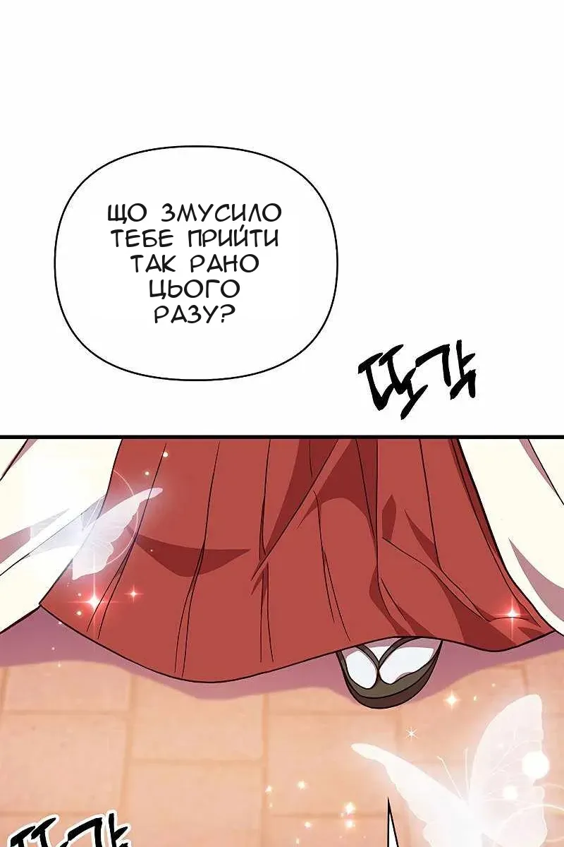 Сторінка 131