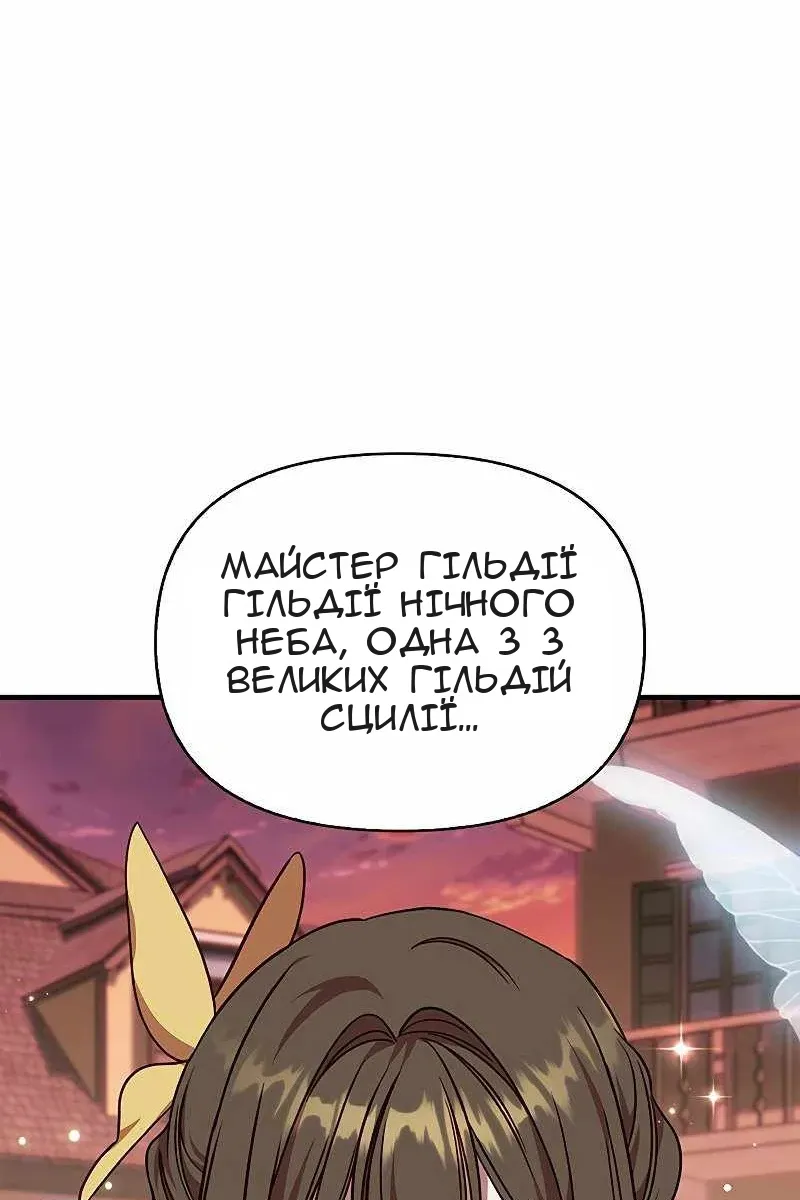 Сторінка 135