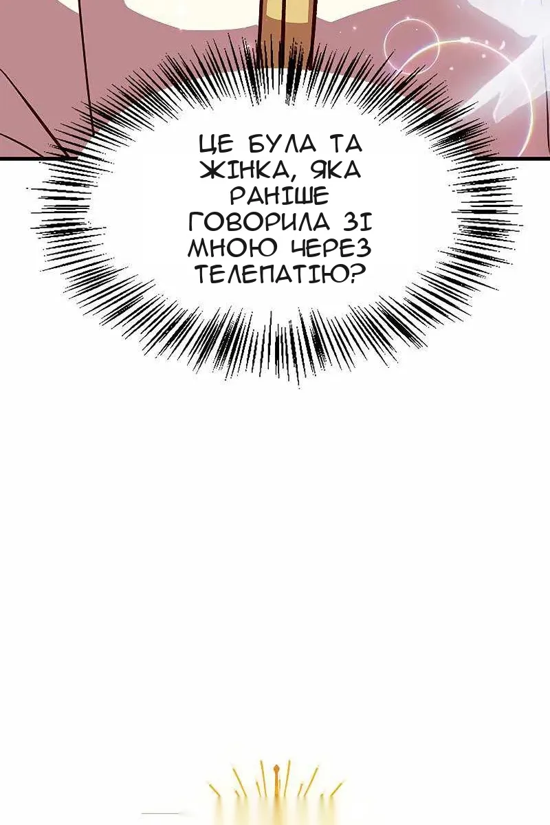 Сторінка 137