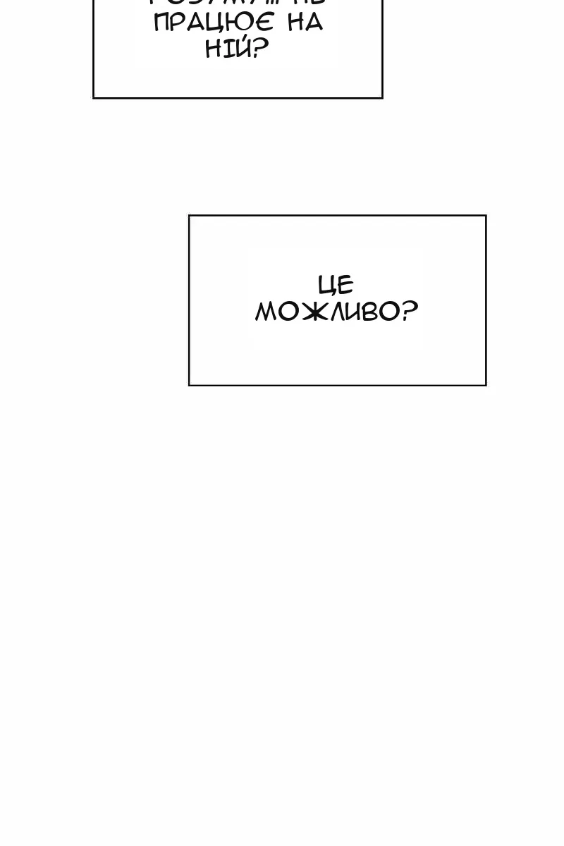 Сторінка 7