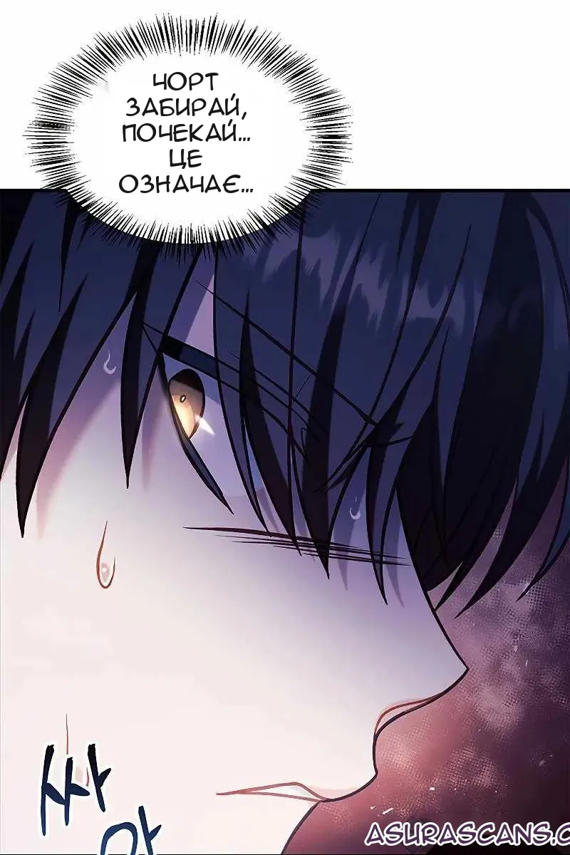 Сторінка 8