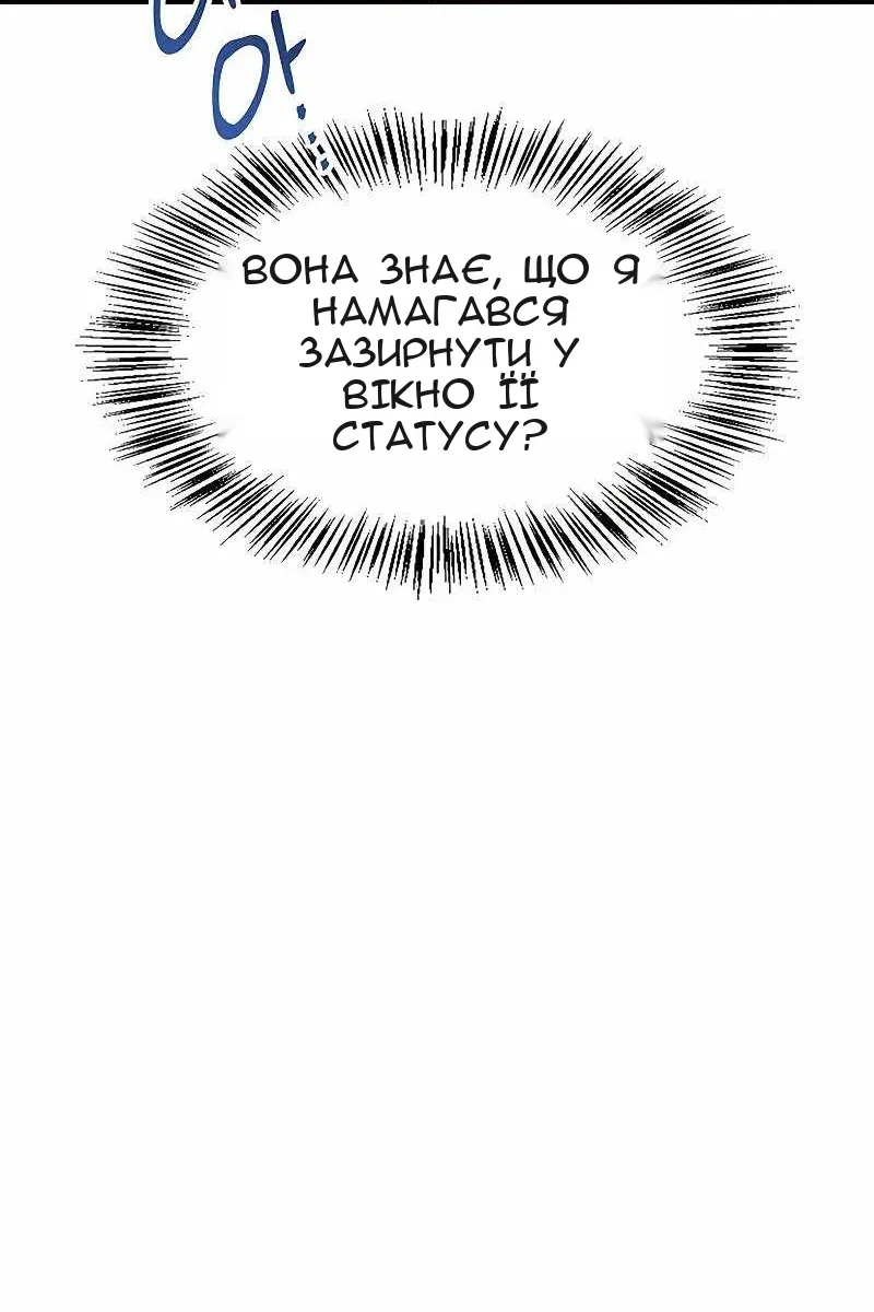 Сторінка 9