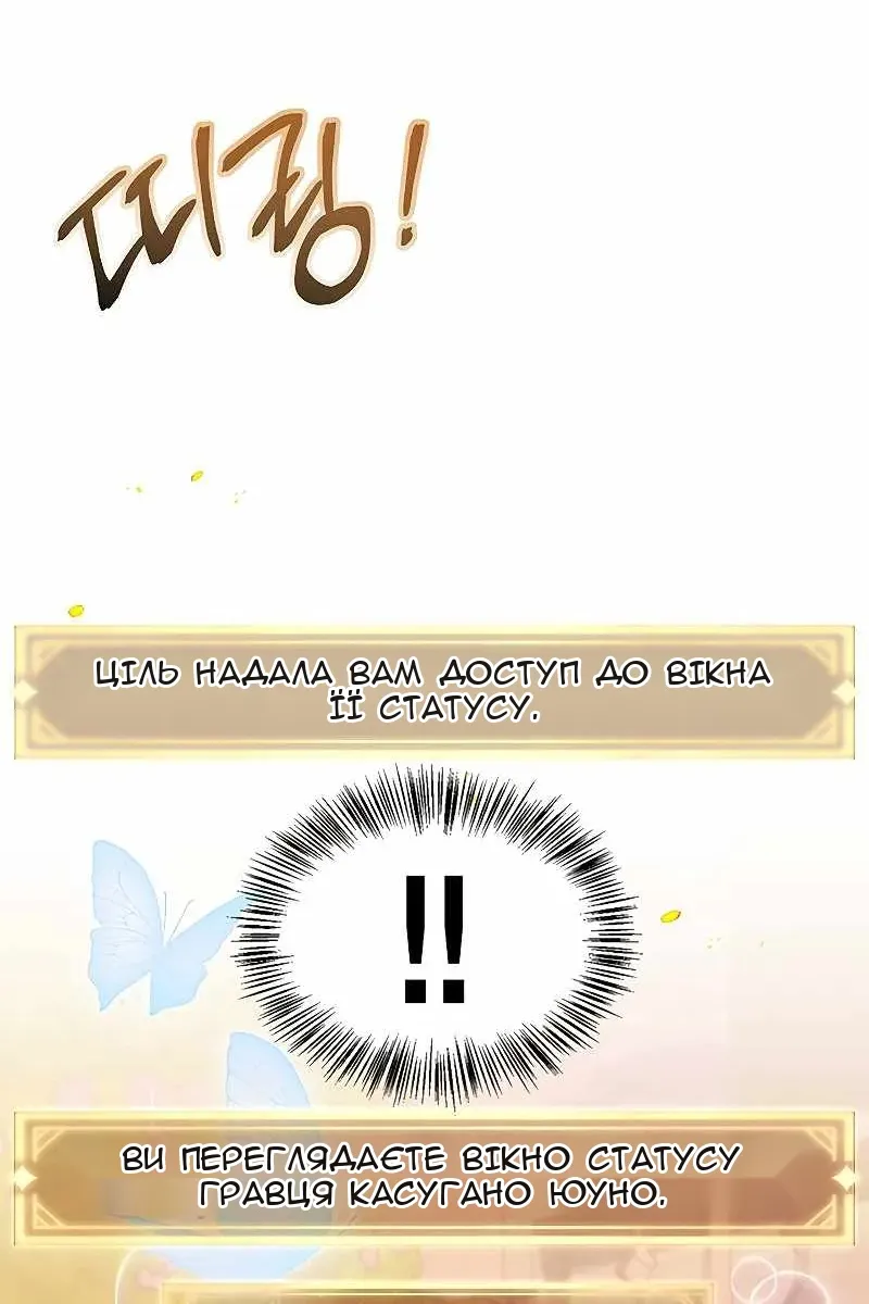 Сторінка 10