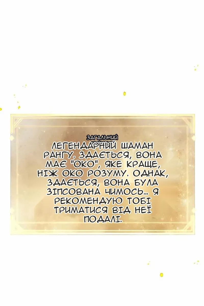 Сторінка 14