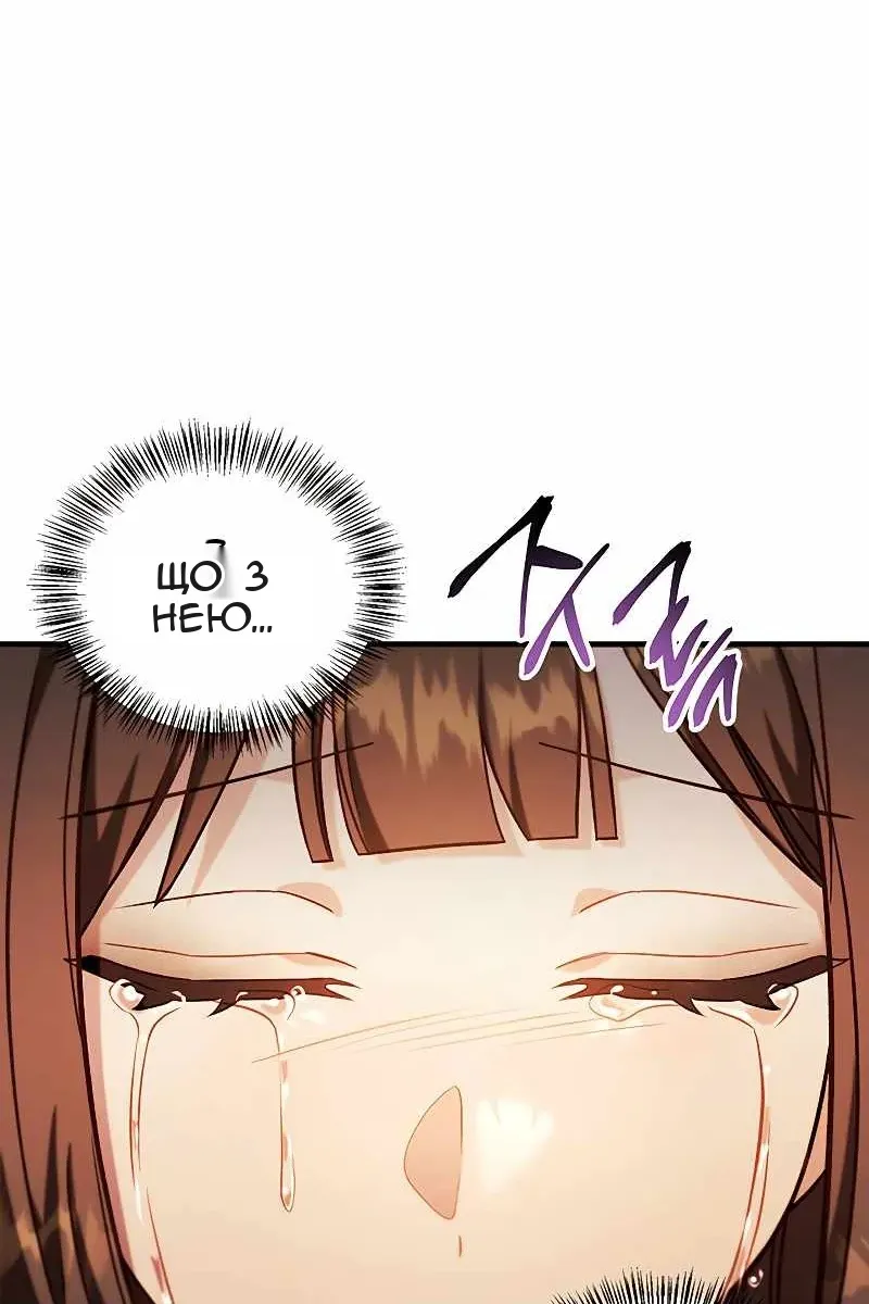 Сторінка 15