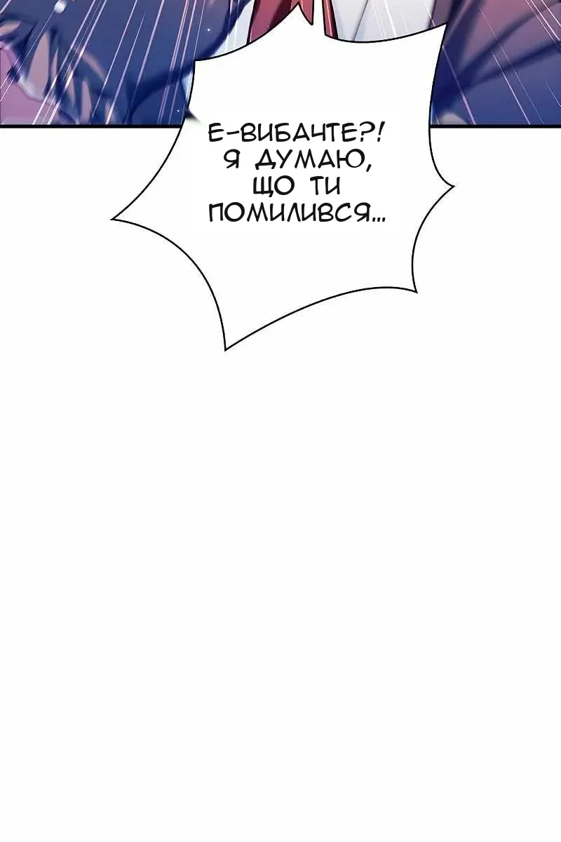 Сторінка 20
