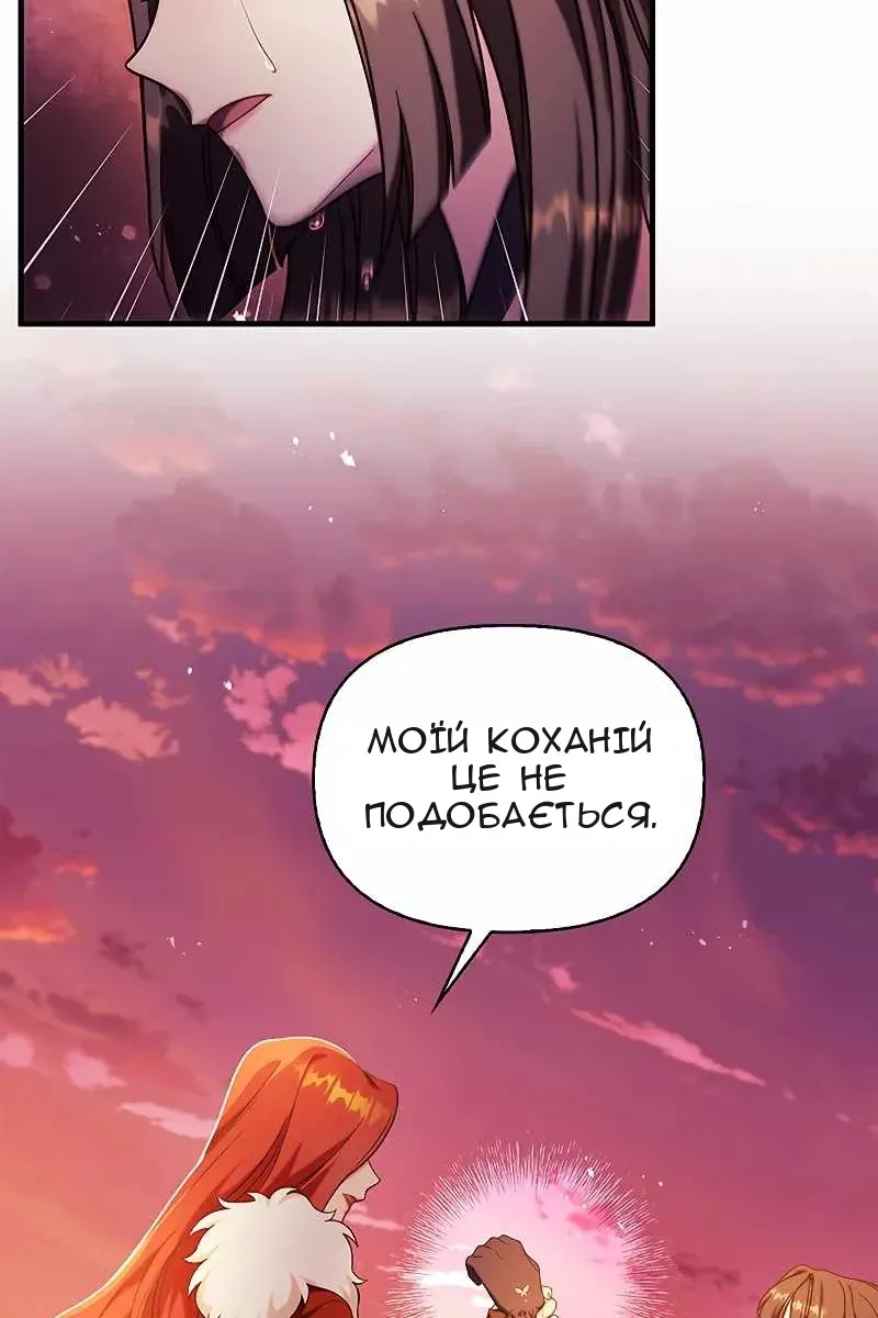 Сторінка 22