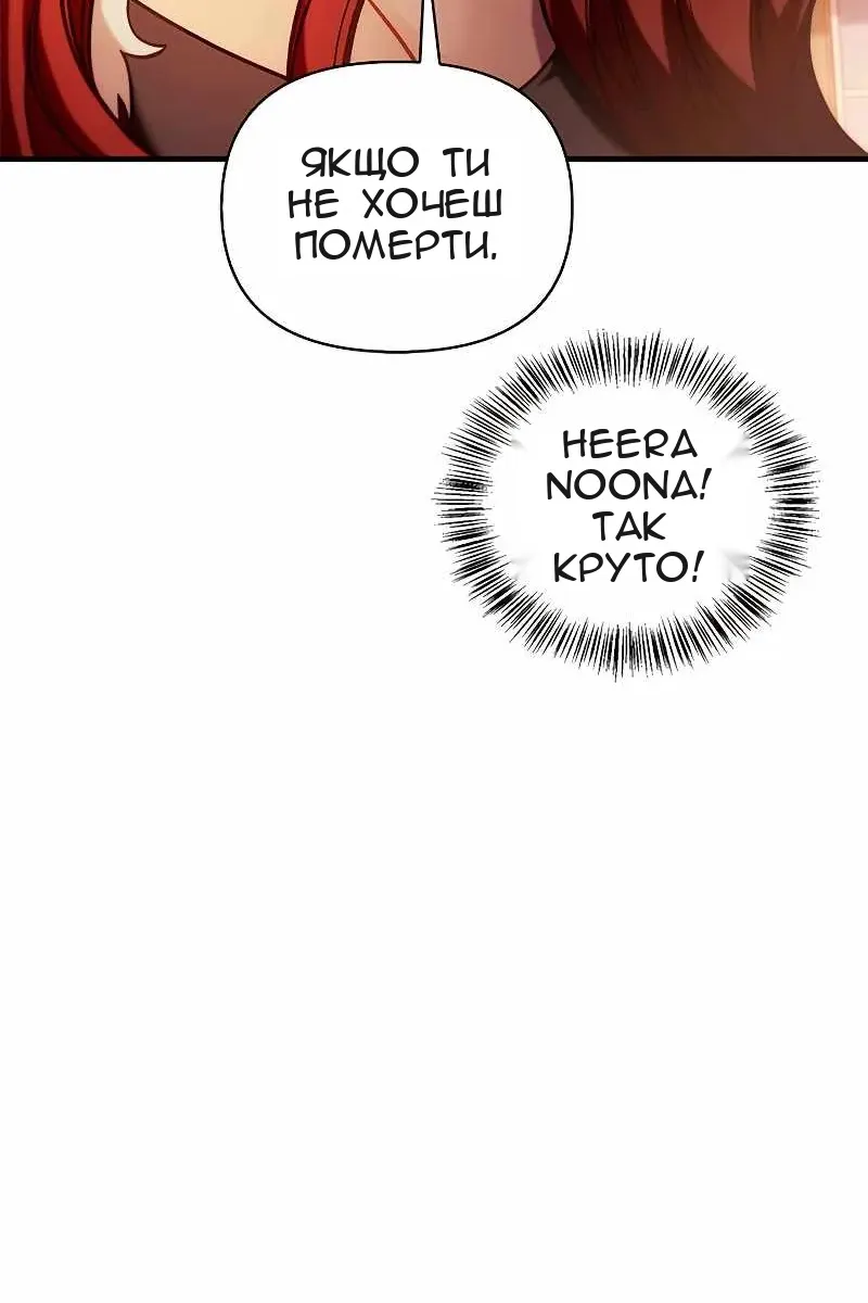 Сторінка 26