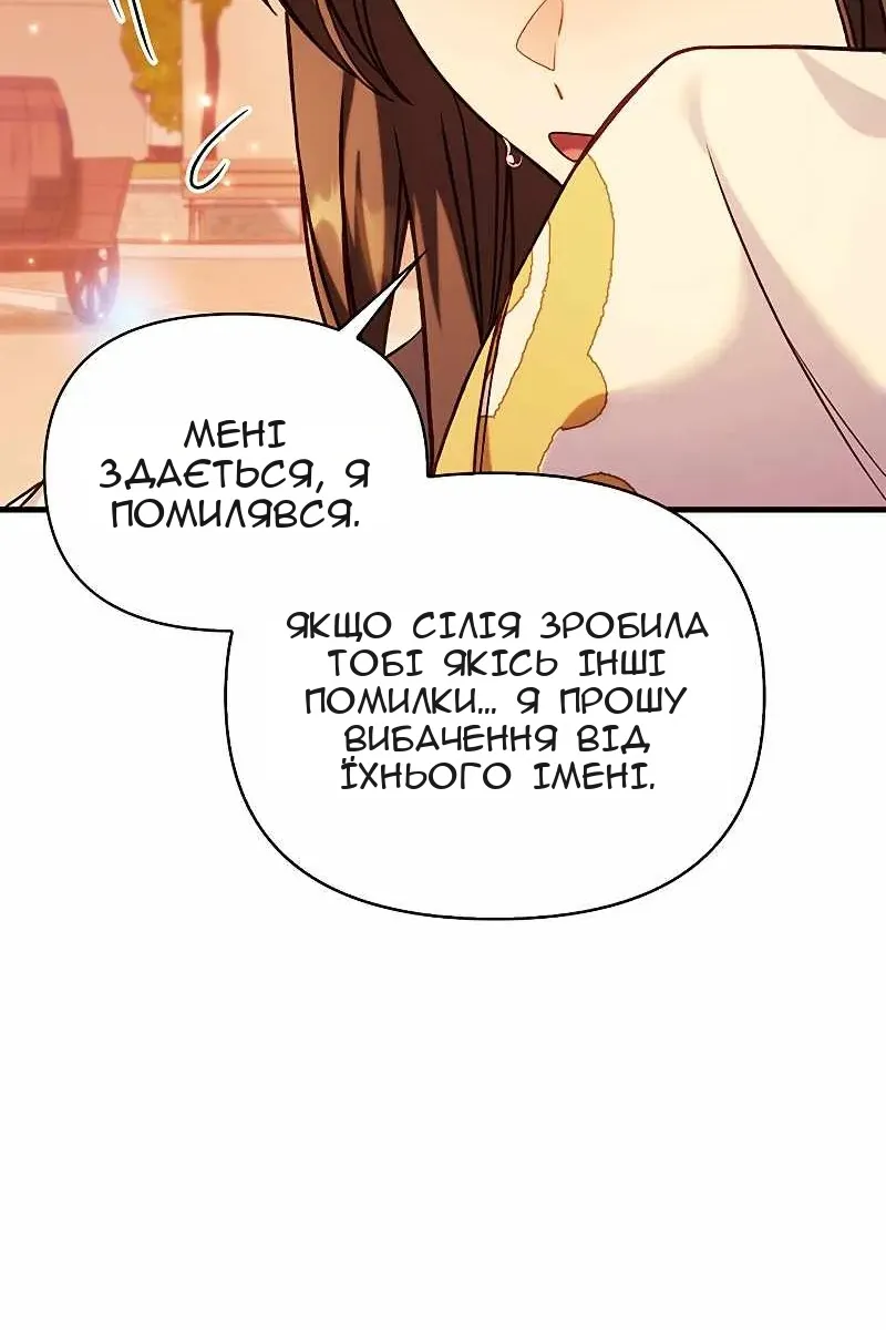 Сторінка 28