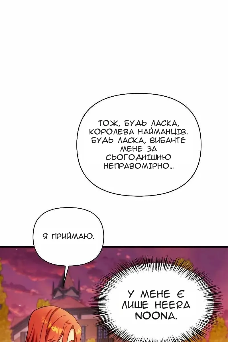 Сторінка 29