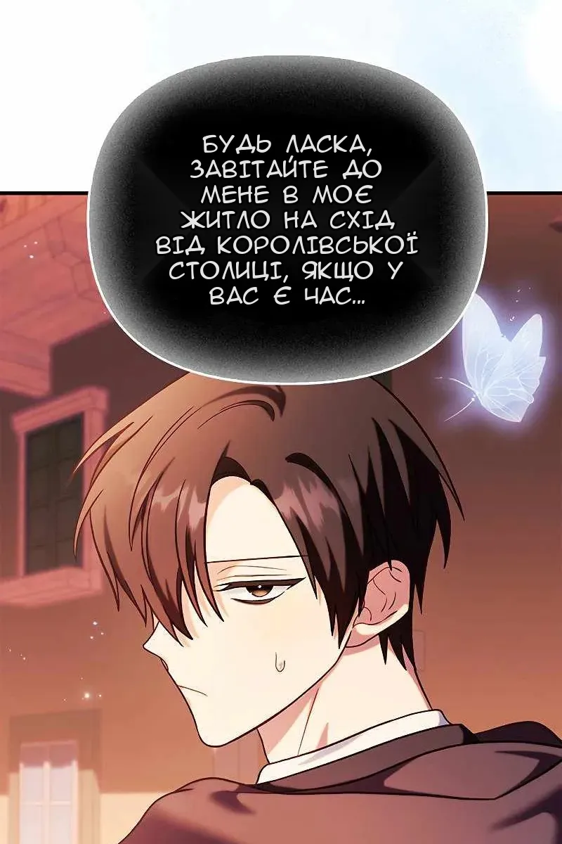 Сторінка 35