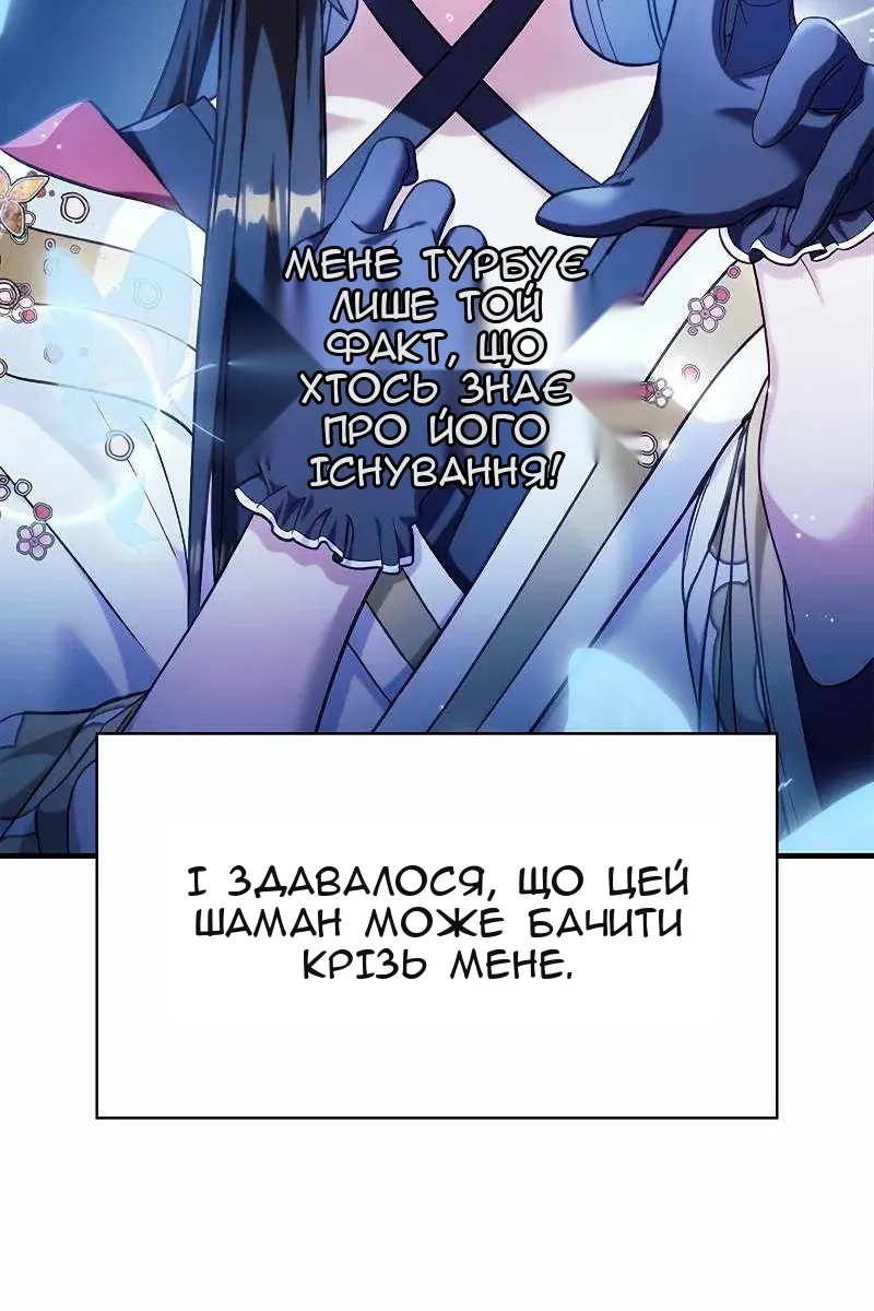 Сторінка 44
