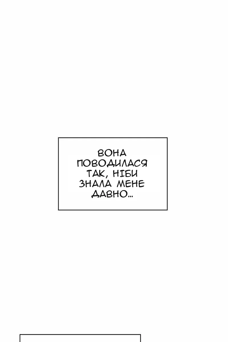 Сторінка 45