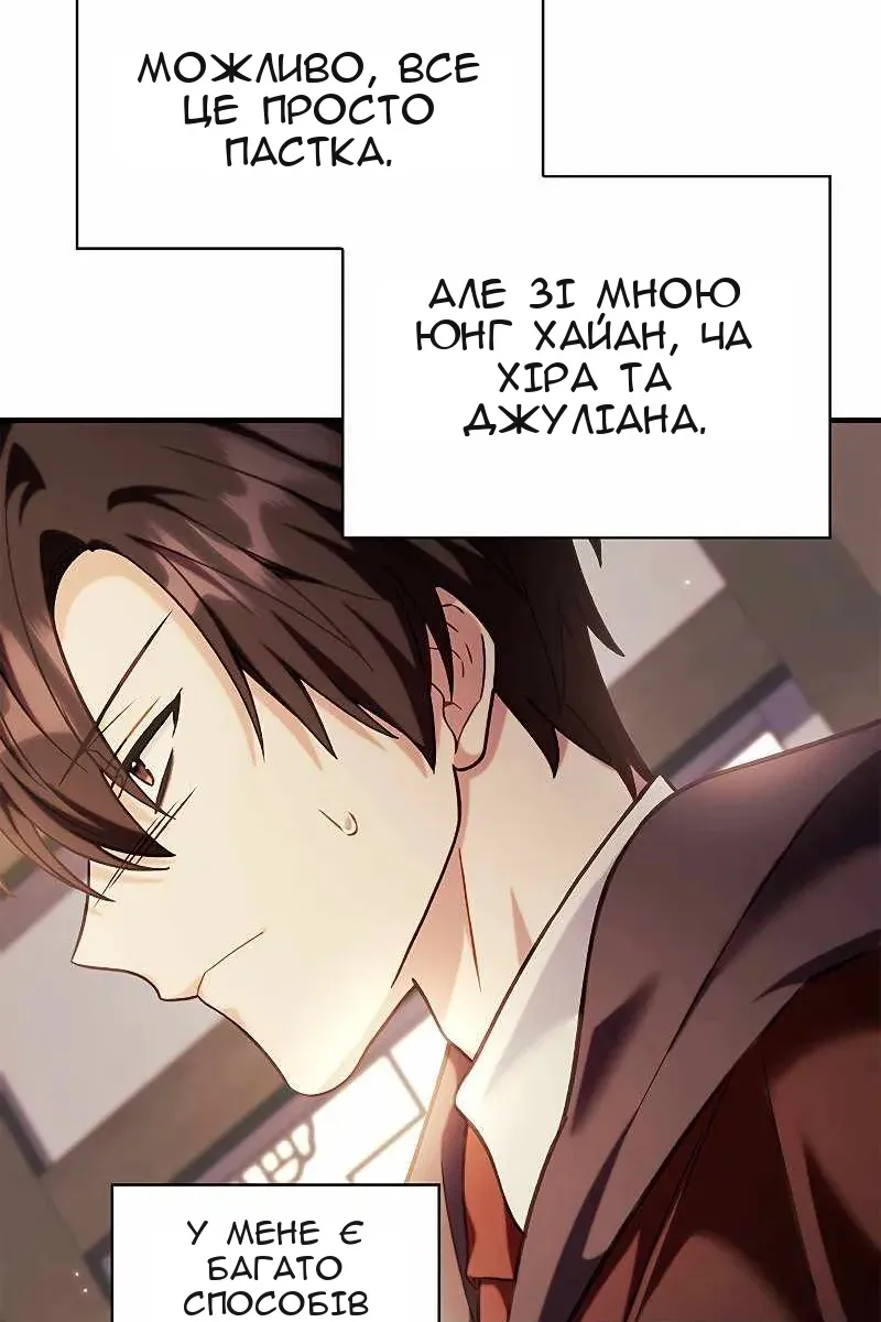 Сторінка 46