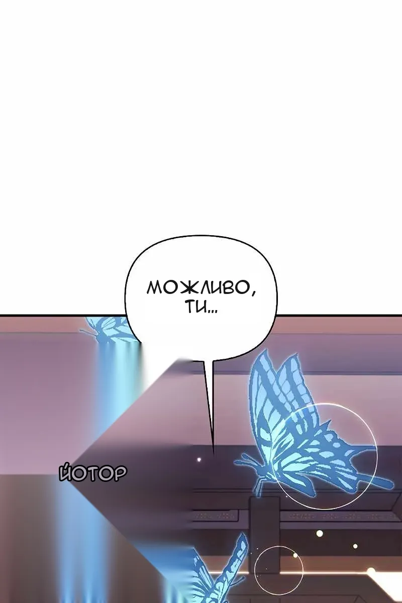 Сторінка 51