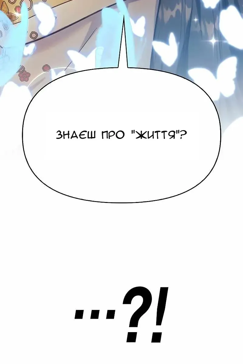 Сторінка 53