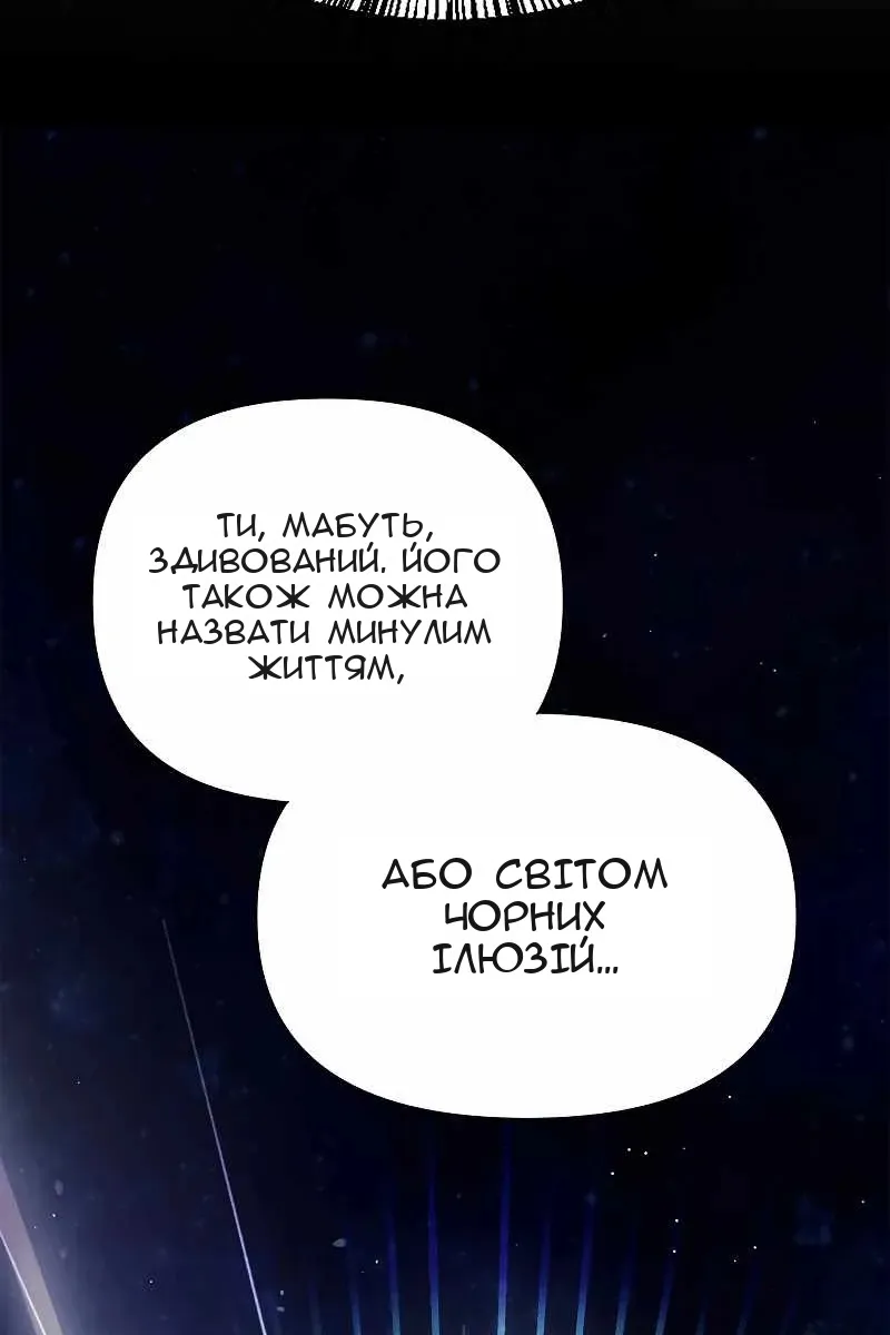 Сторінка 55