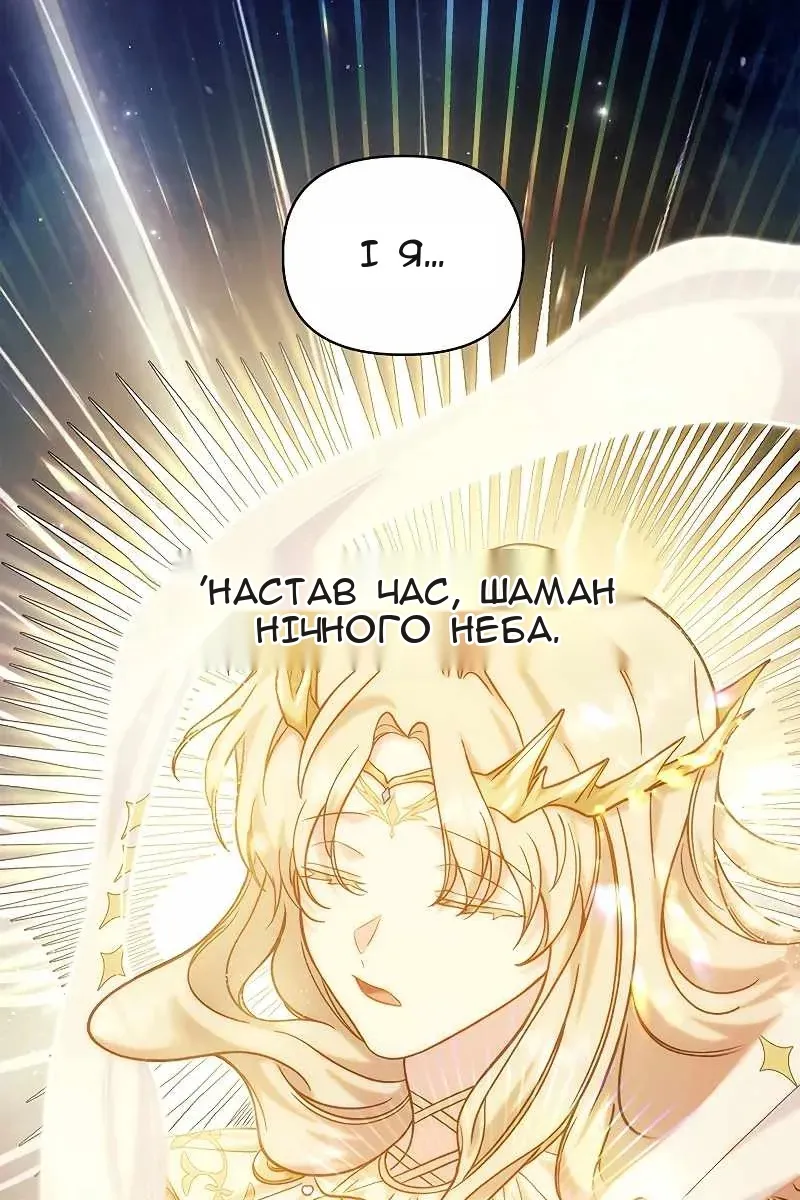 Сторінка 56