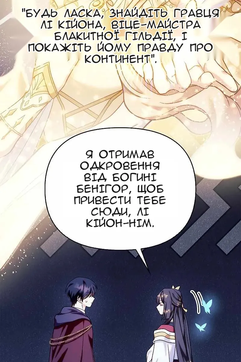 Сторінка 57