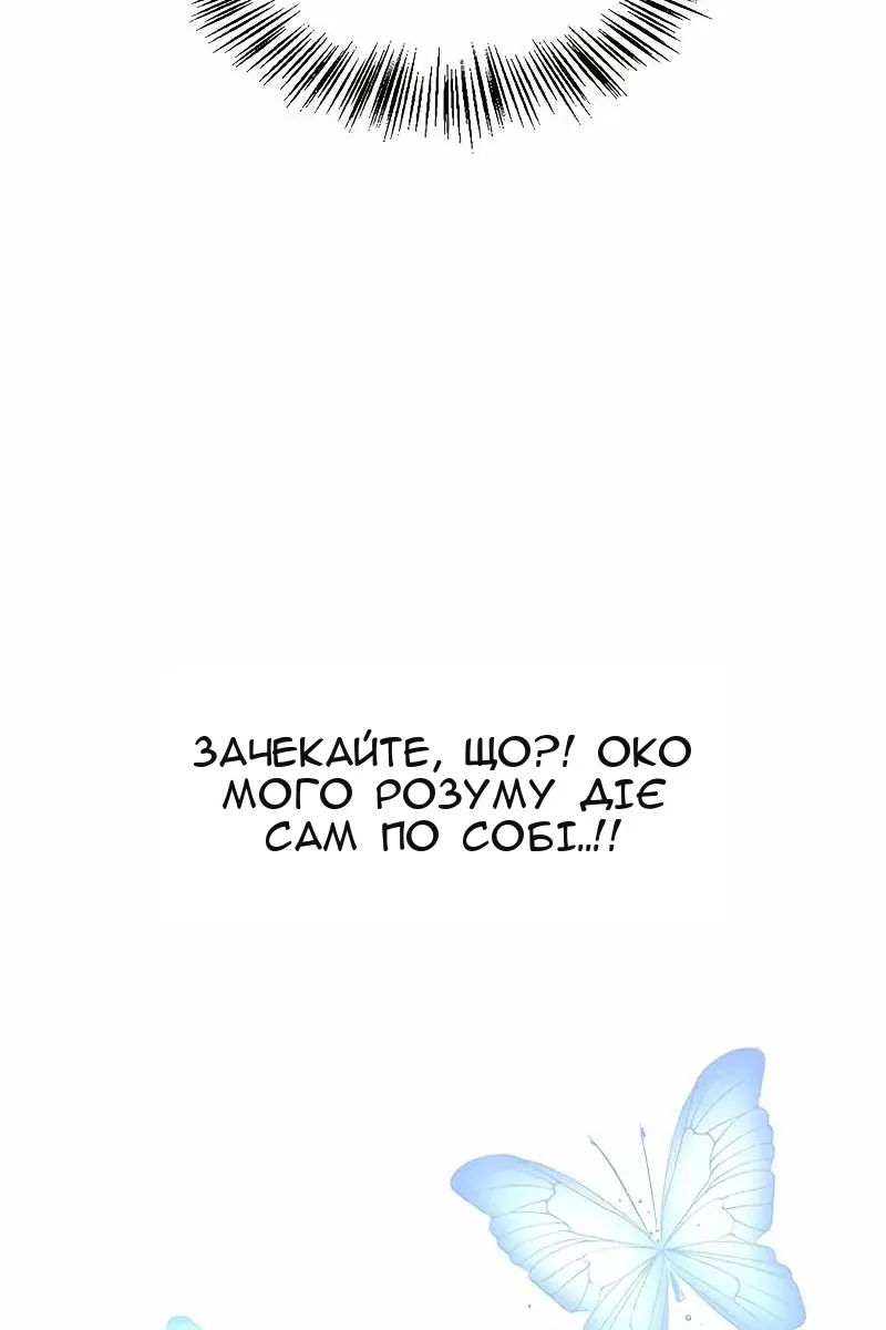 Сторінка 61