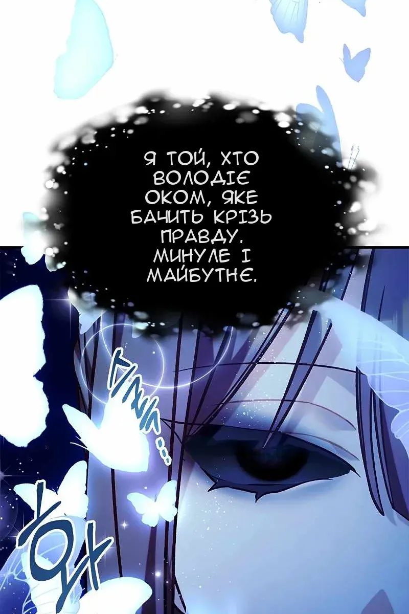 Сторінка 62