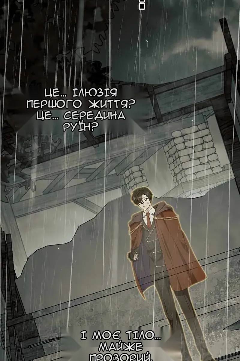Сторінка 73