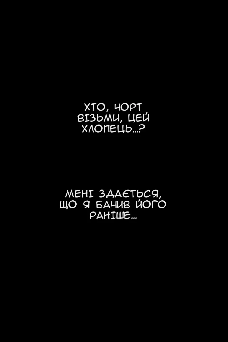 Сторінка 75