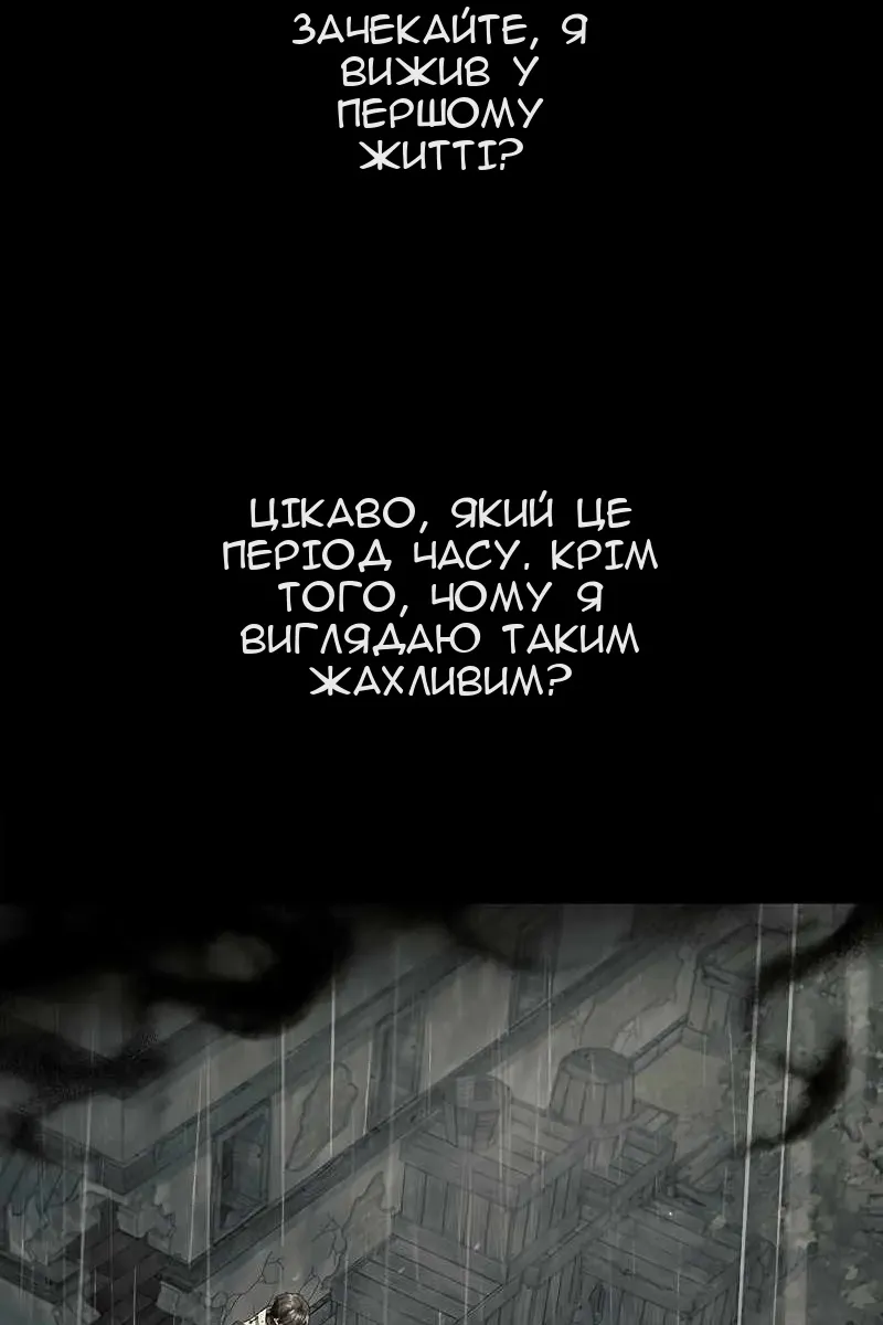 Сторінка 78