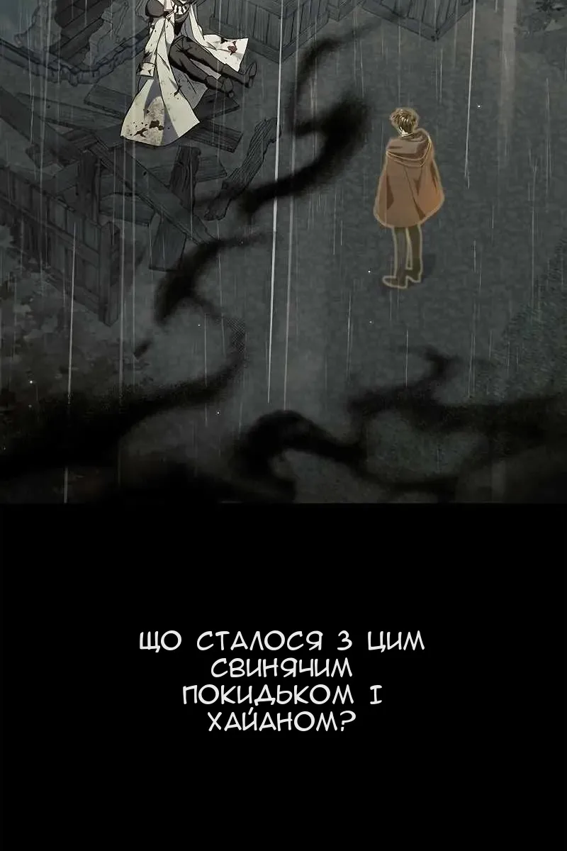 Сторінка 79