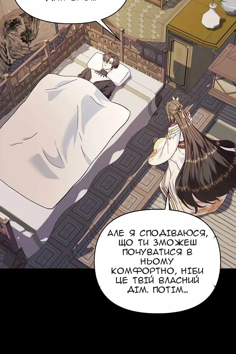 Сторінка 91