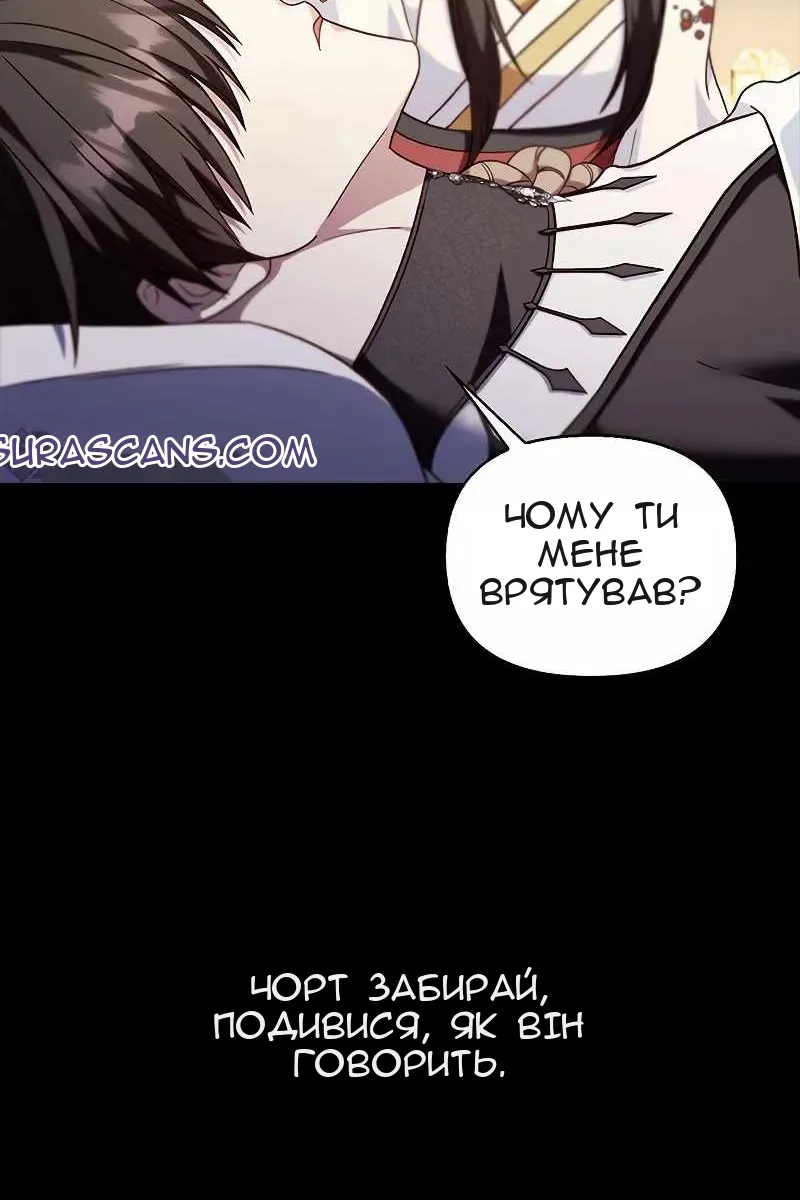 Сторінка 93