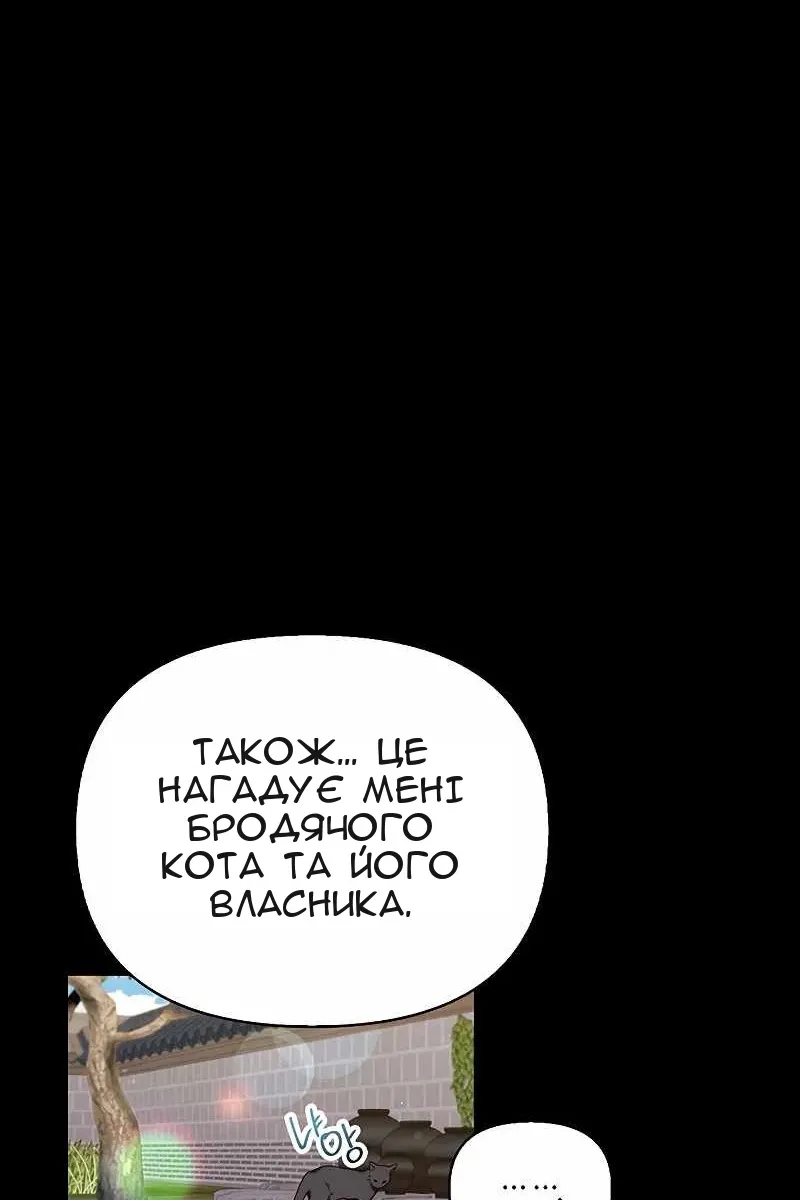 Сторінка 97