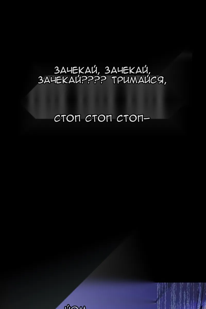 Сторінка 106