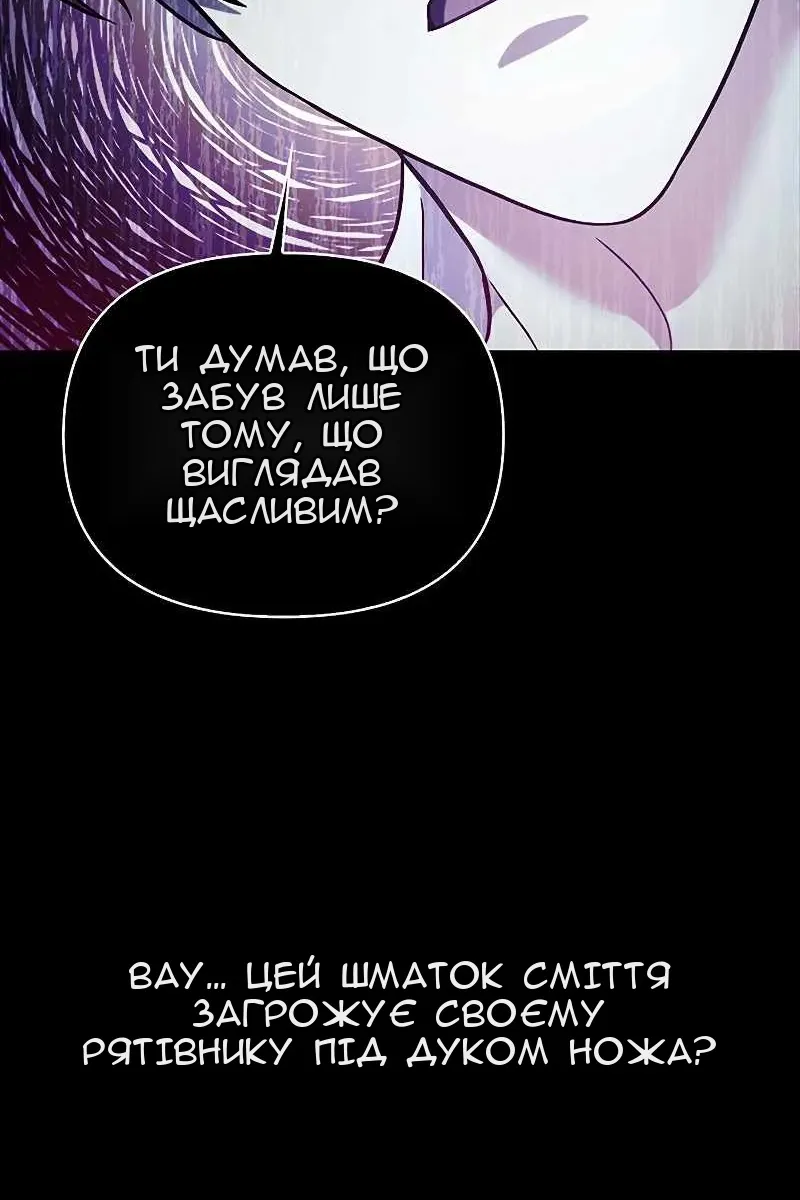 Сторінка 112