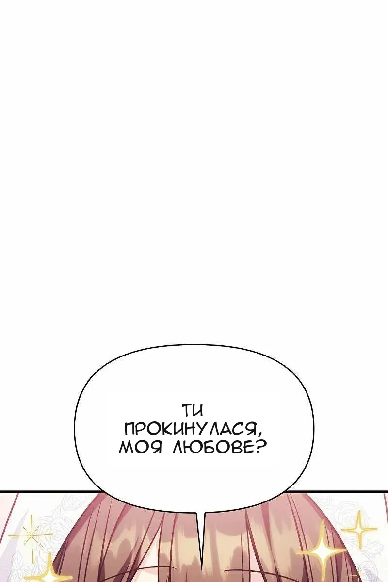 Сторінка 123