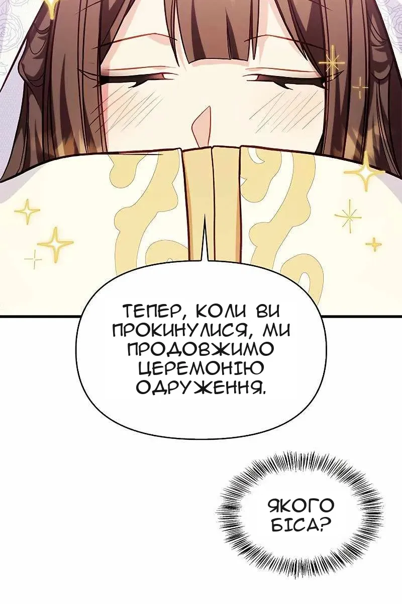 Сторінка 124