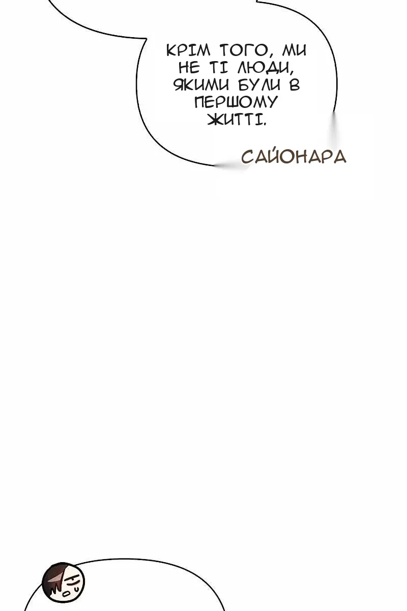 Сторінка 127