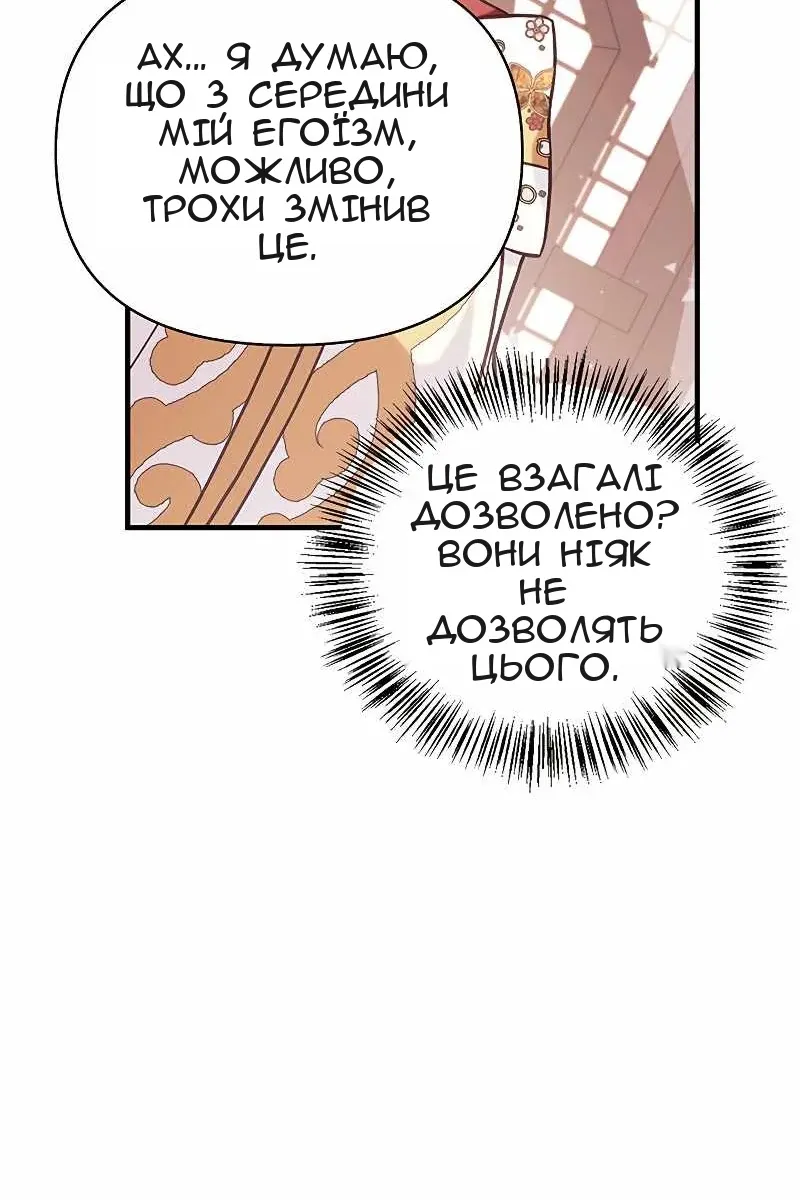 Сторінка 129