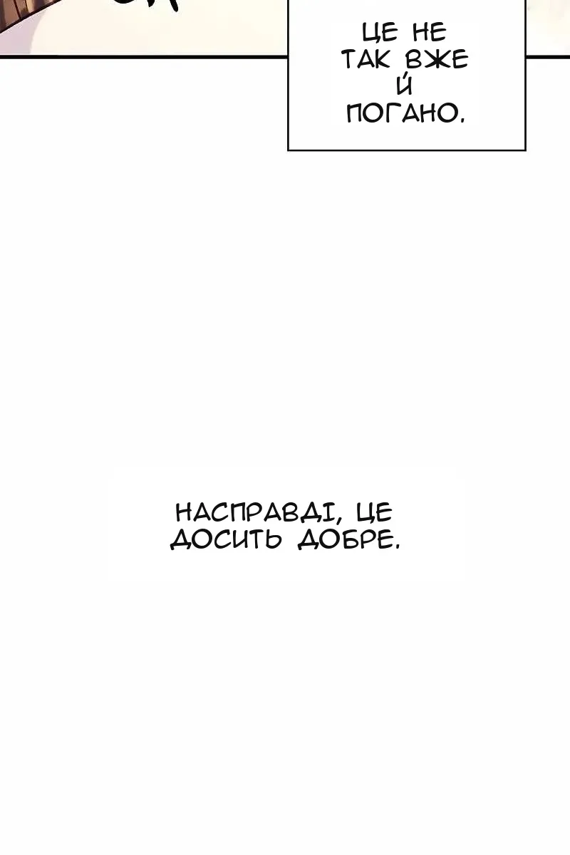 Сторінка 131