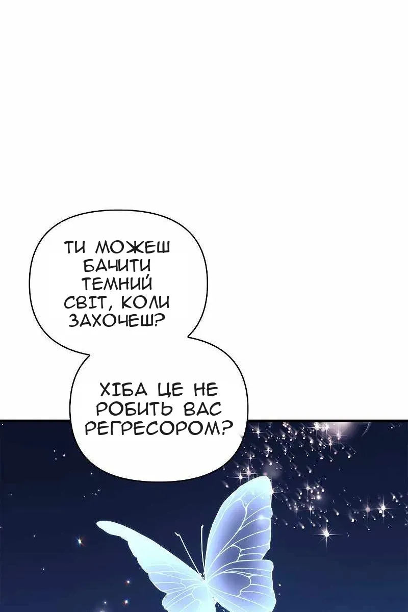 Сторінка 136