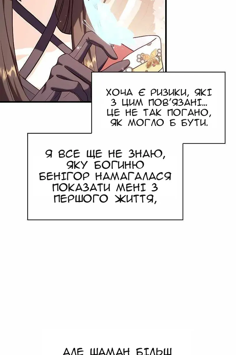Сторінка 139